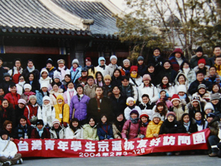 两岸学子交流活动剪影