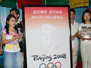http://www.kxzd0.cn/ztjj/2010wmdx/index.htm