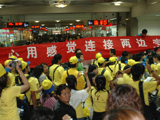 两岸学子交流活动剪影