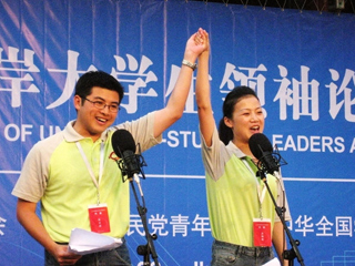 两岸学子交流活动剪影