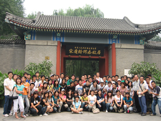 两岸学子交流活动剪影