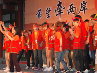 两岸学子交流活动剪影