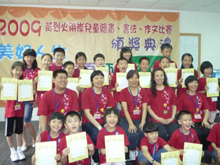 两岸学子交流活动剪影