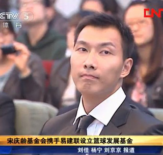 CCTV：中国宋庆龄基金会携手易建联设立篮球基金