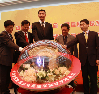 易建联篮球发展基金暨青少年篮球发展基金设立仪式在京启动
