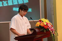 2011“薪火阵营”优秀青少年代表邱帅炜同学在仪式上发言