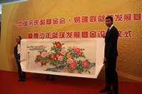 易建联接受国画家梁永和先生捐赠的画作“国色天香”