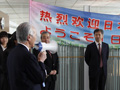 村山富市代表访问团一行表示感谢
