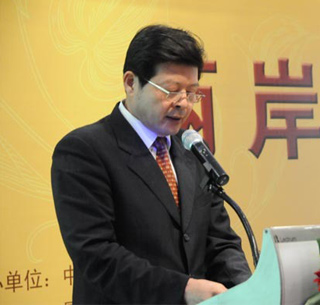我会党组书记、副主席齐鸣秋在两岸公益论坛上致辞