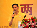 赵文瑄：慈善事业是一种责任